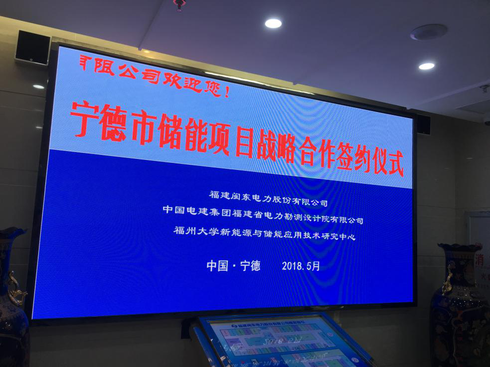 91暗网
新能源与储能应用技术研究中心2